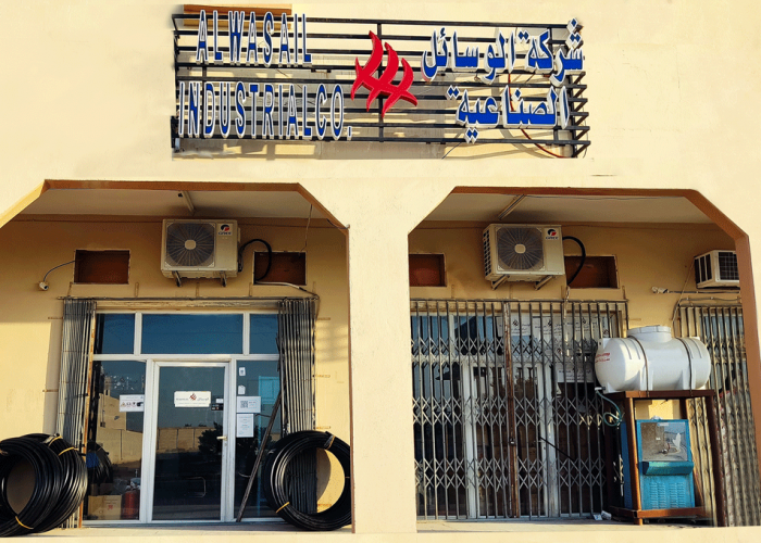 Qarya Olaya Branch