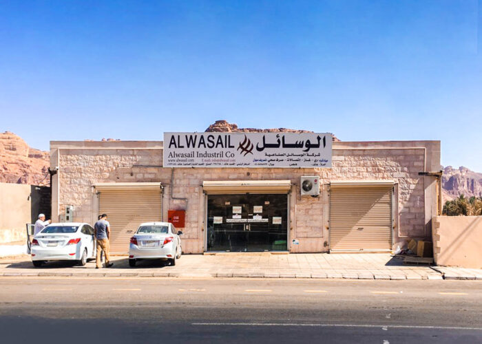 Al Ula Branch