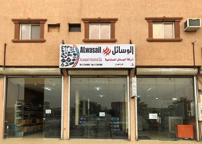 Najran Branch