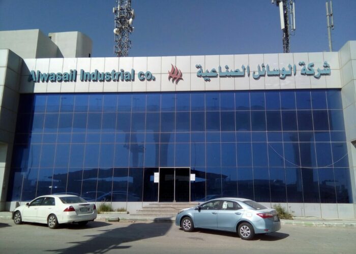 Riyadh Main Branch