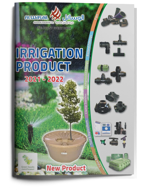Alwasail Irrigation Product Catalog