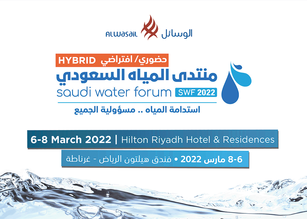 Saudi Water Forum 2022