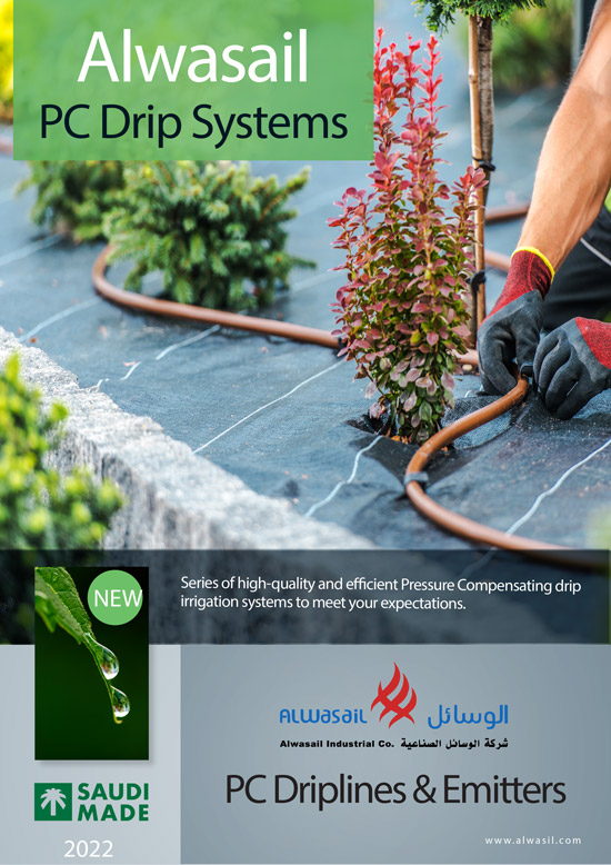 PC Drip Alwasail Industrial Company