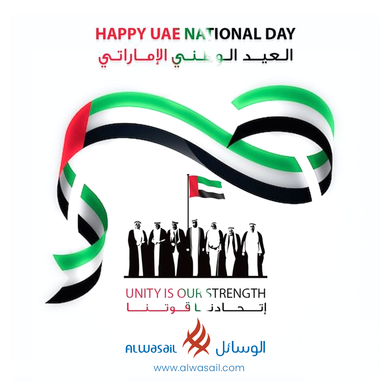 Happy 51st UAE National Day