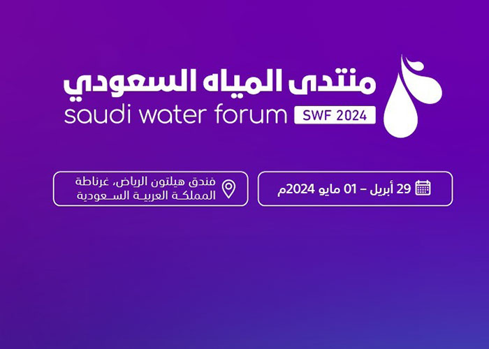 We will be at the Saudi Water Forum 2024