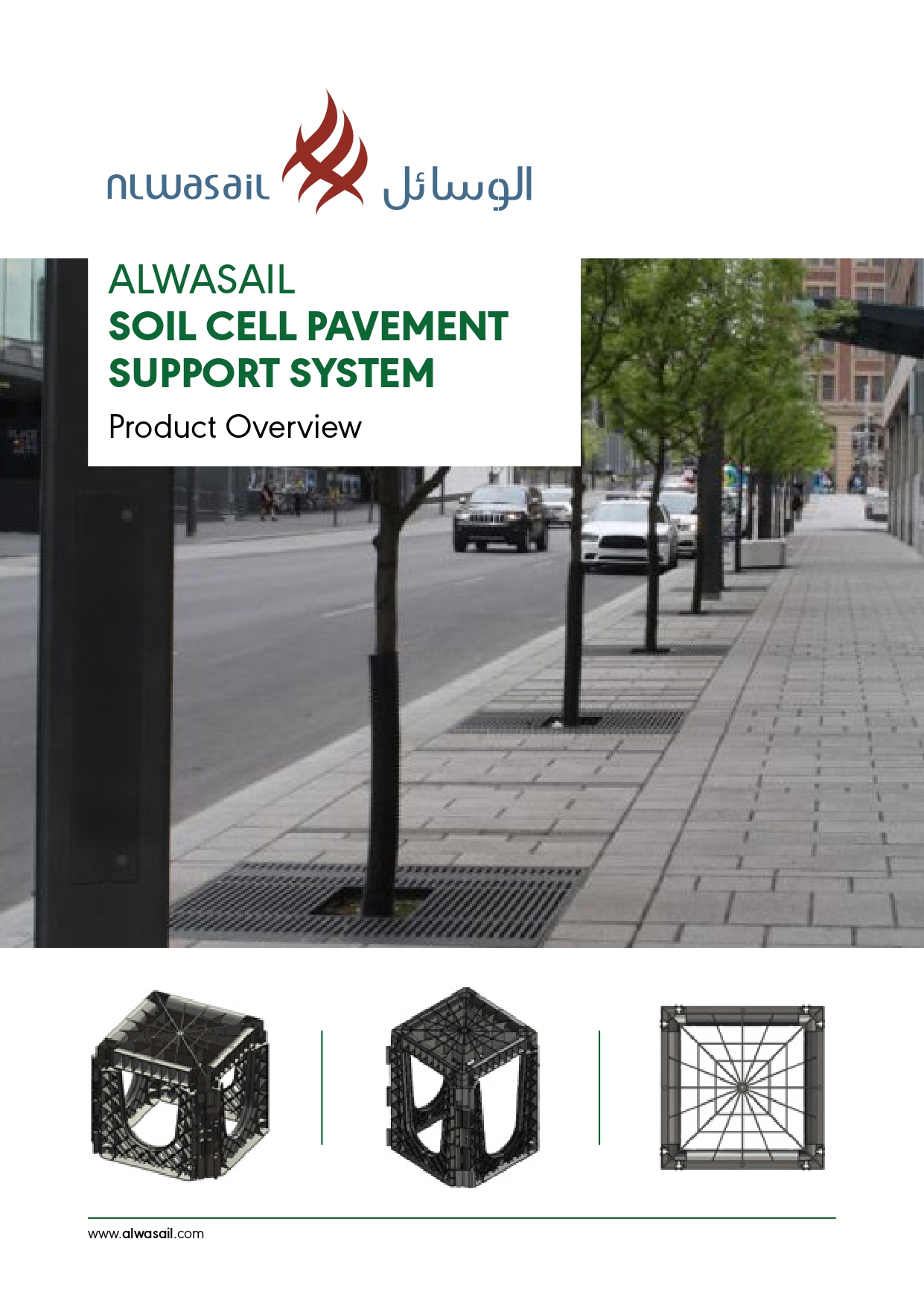 Alwasail Soil Cell Product Catalog - Soil Cell Pavement Support System