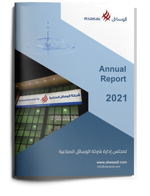 Annual Report 2021