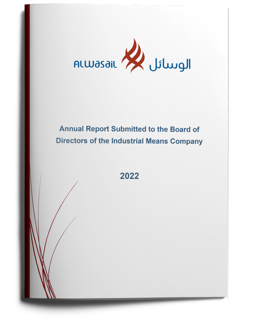 Annual Report 2022