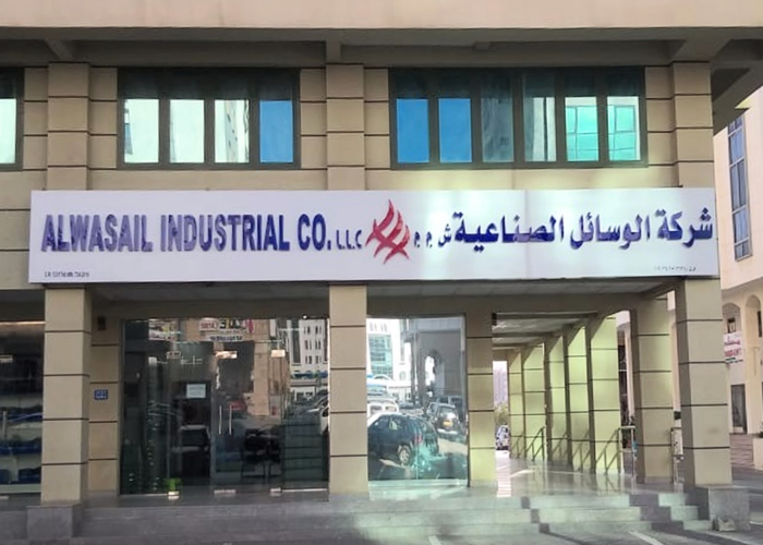 Alwasail Oman Branch